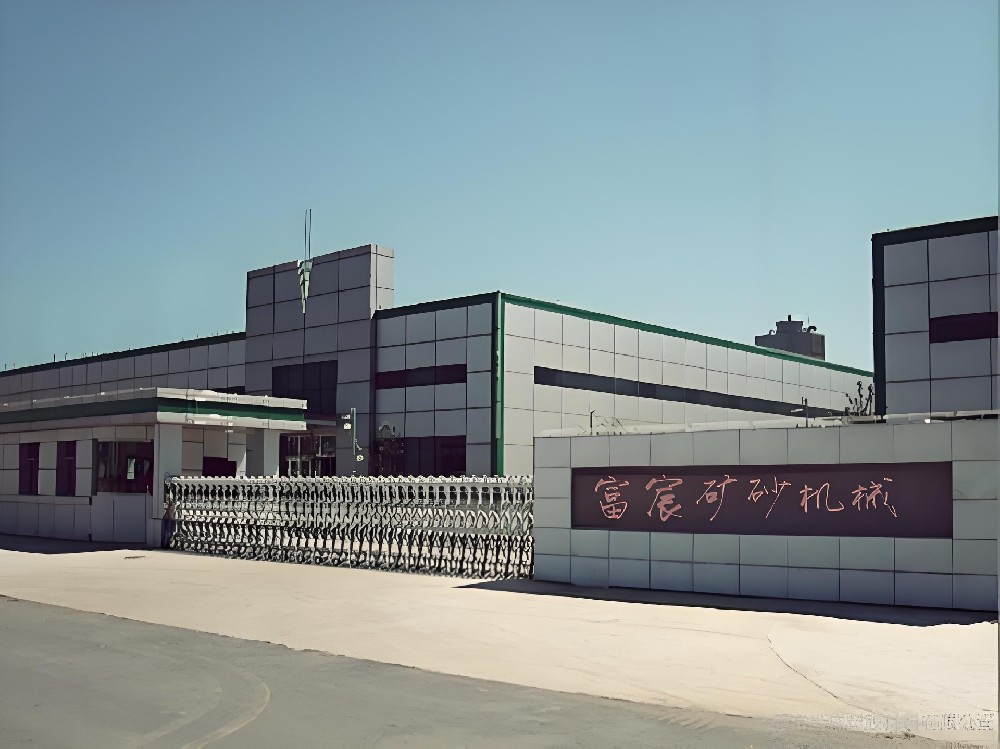 公司簡(jiǎn)介